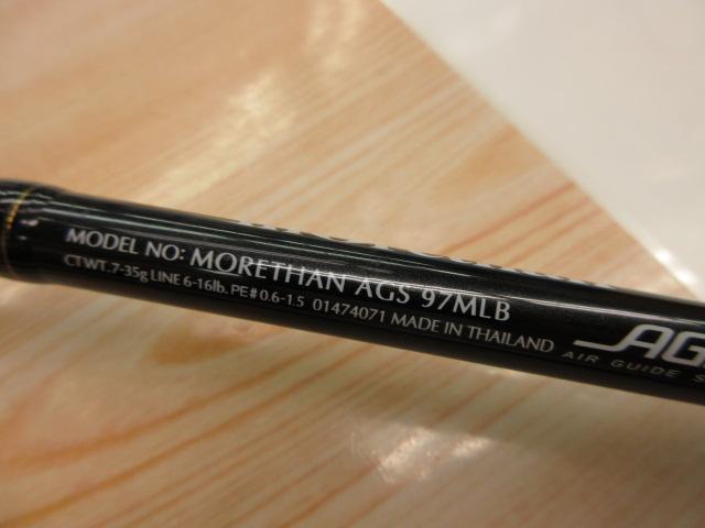 モアザン AGS97MLB