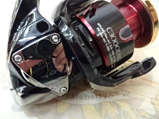 17BB-Xハイパーフォース C3000DXGSL