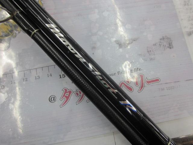 ムーンショットR S900ML