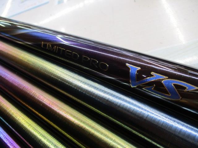 23リミテッドプロVS85