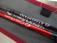 オーシャンスピア OSP-53SP