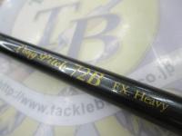 ヒロイズム ロングピッチ72B エキストラヘビー