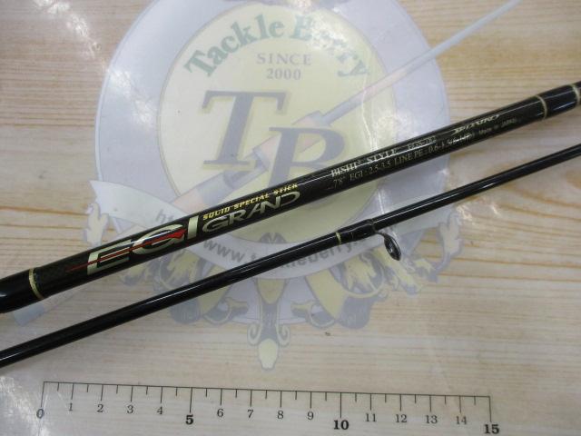 エギグランド EGS-782