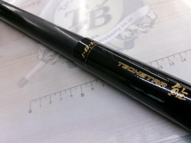 テクスター鮎硬調72GX