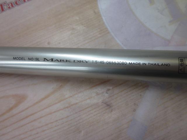 SILマークドライ 1.5-45