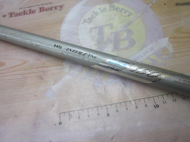 HSILリーガルISO 1-53