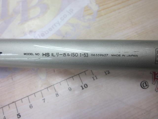 HSILリーガルISO 1-53