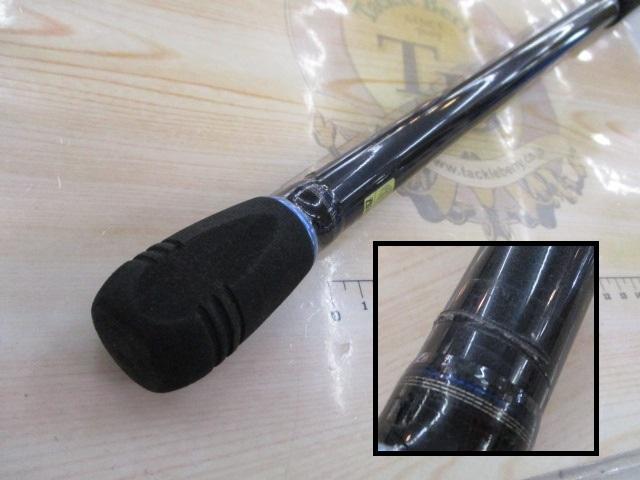 メタリア スミイカ H-240