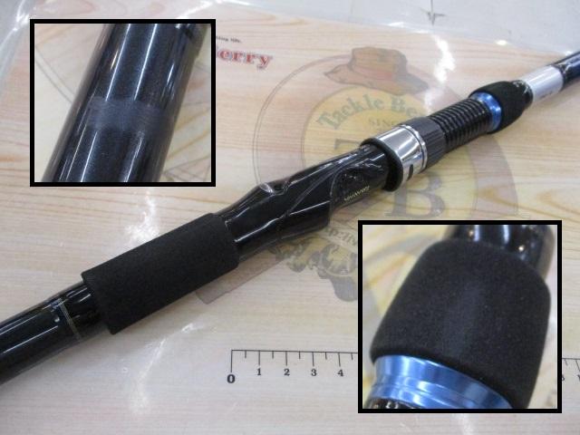 メタリア スミイカ H-240