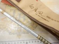 ハートランド HL691MHRB-07