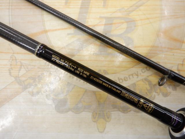 アルディート 602MRB