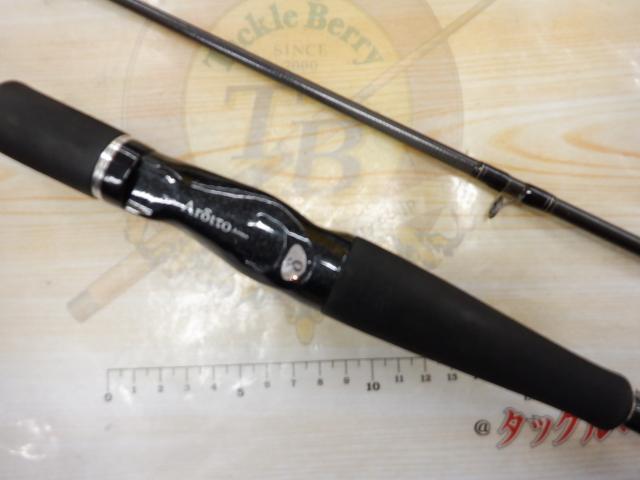 アルディート 602MRB