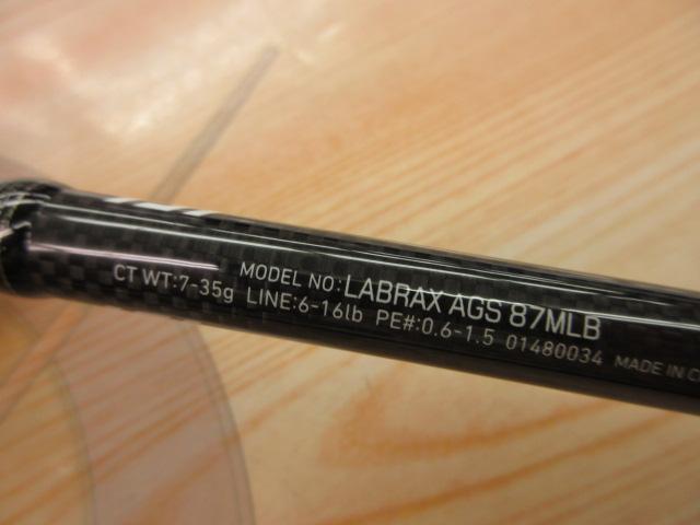 ラブラックス AGS87MLB