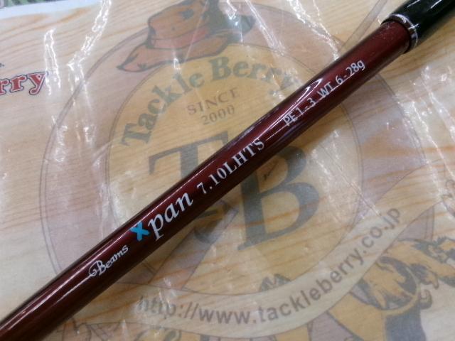 ビームス エクスパン 7.10LHTS