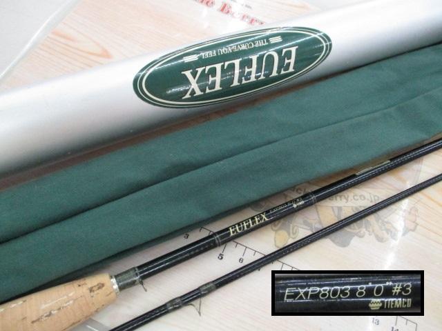 ユーフレックスEXP803(2ピース)
