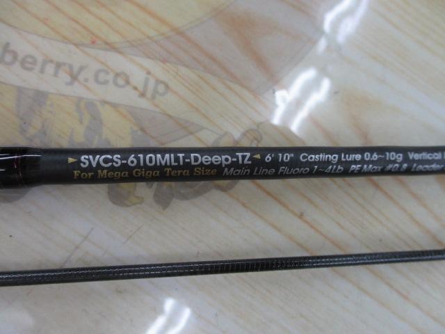 ソルティーステージPRMバーチカルコンタクト SVCS-610MLT-Deep-TZ