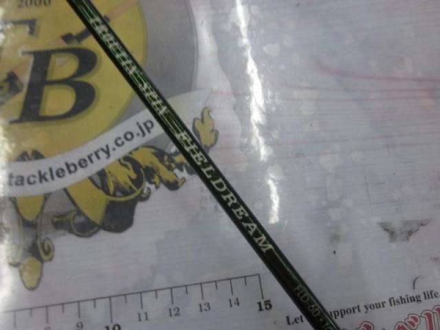 フィールドリーム FLD-60