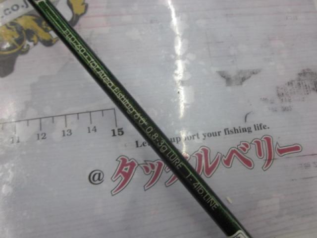 フィールドリーム FLD-60