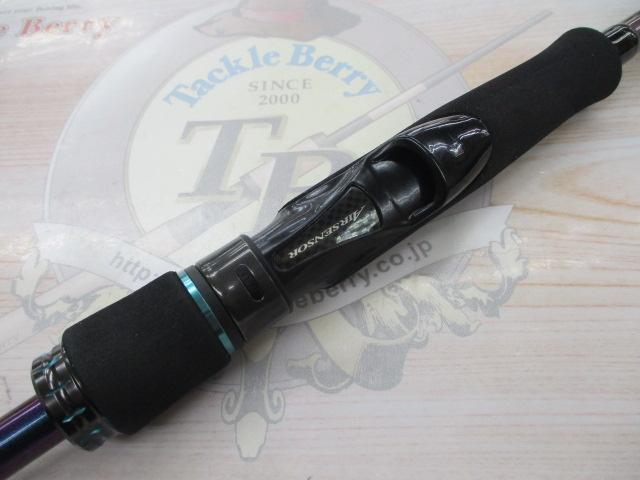 エメラルダスMX IL 86M・N