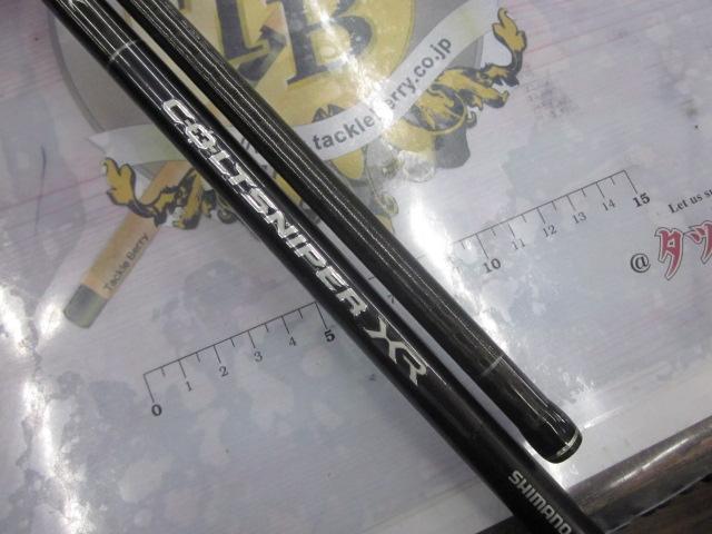 コルトスナイパーXR S96M