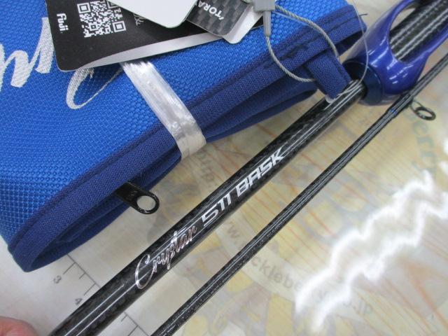 クリスター 511 バスク