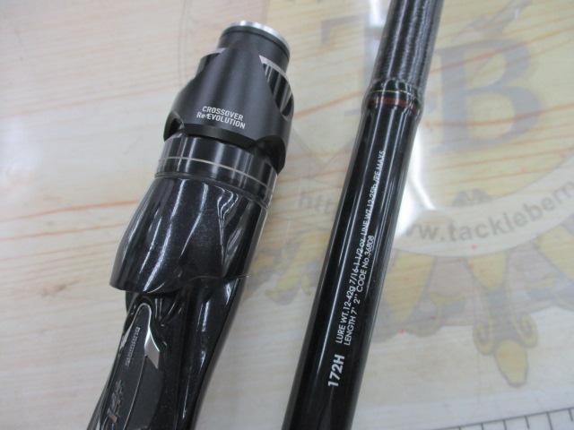 16ポイズングロリアス 172H