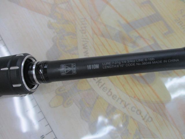 18ポイズンアドレナ 1610M