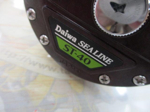 シーライン ST-40