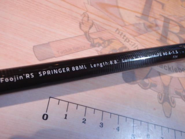 風神RS スプリンガー 88ML