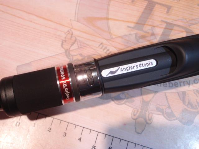 風神RS スプリンガー 88ML