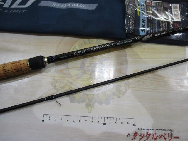 スカイロード SKR-902L