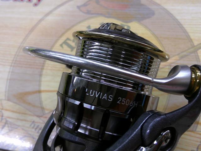 15ルビアス 2506H