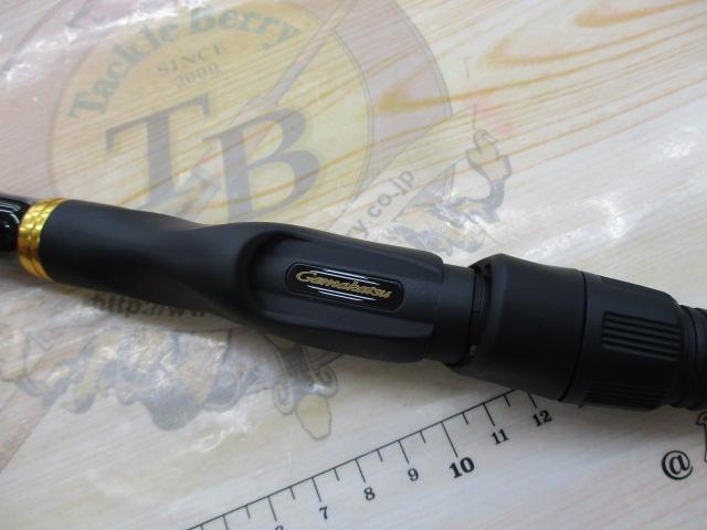 がま磯アルデナ 125-53