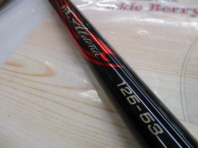 がま磯アルデナ 125-53