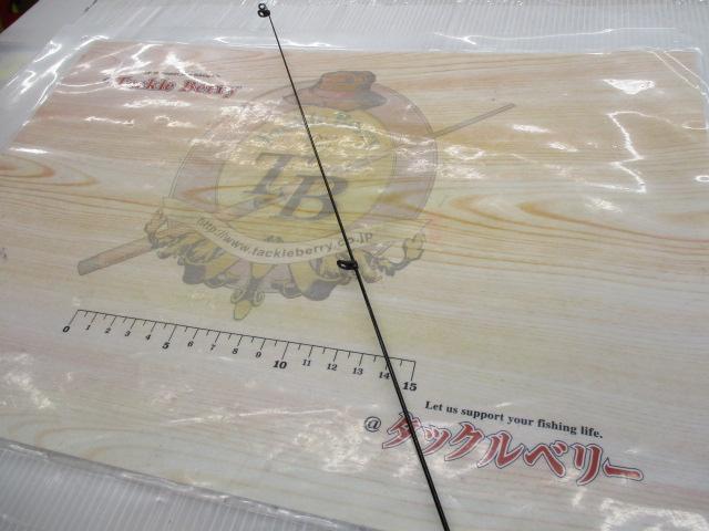 がま磯アルデナ 125-53