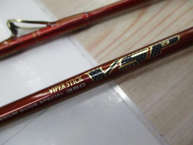 バイパースティックVSP 350