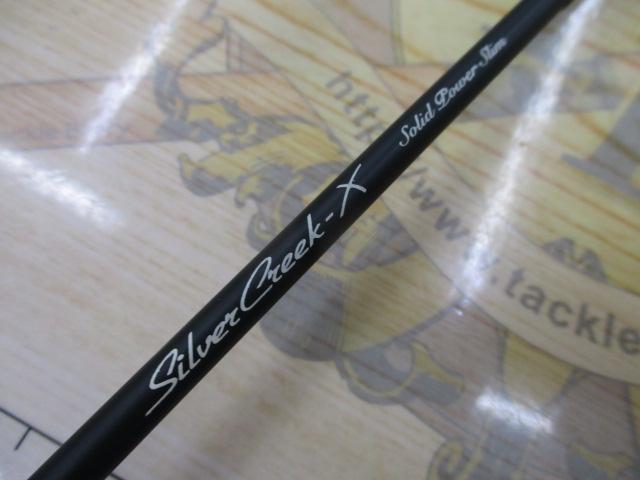 シルバークリークX SC-X621ULFS-S