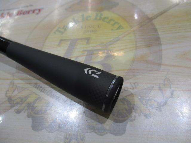 ブレイゾン C66MH-ST