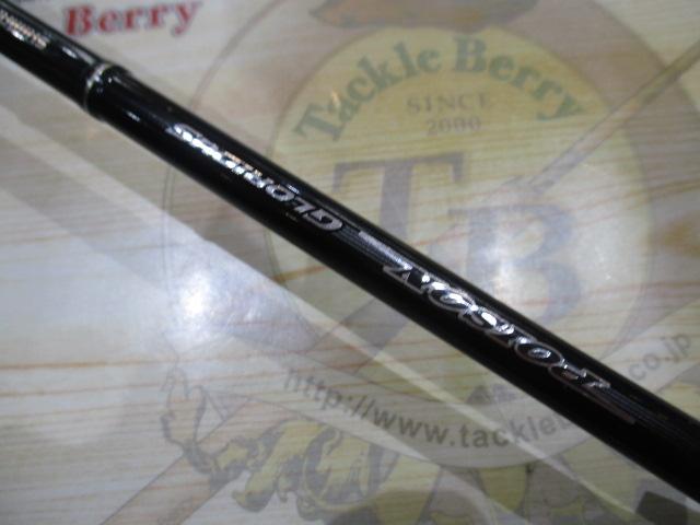 ポイズングロリアス 1610M MIGHTY STROKE