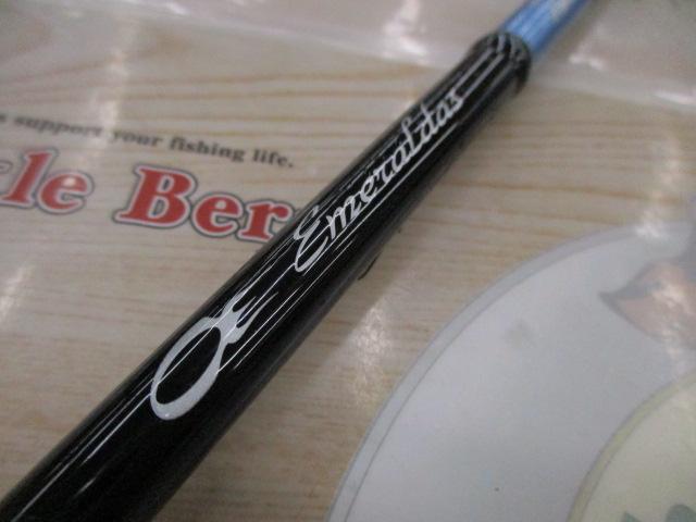 エメラルダスX 83ML