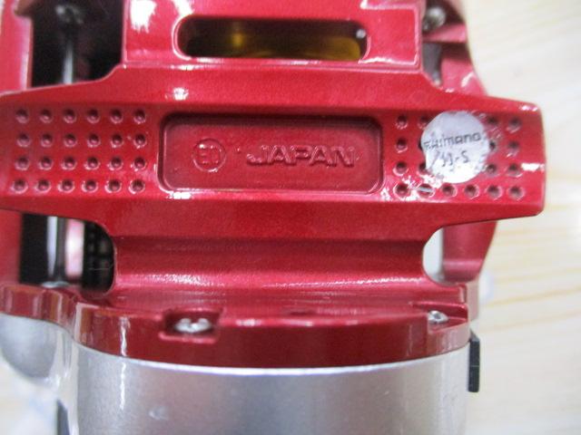 09電動丸 600プレイズ