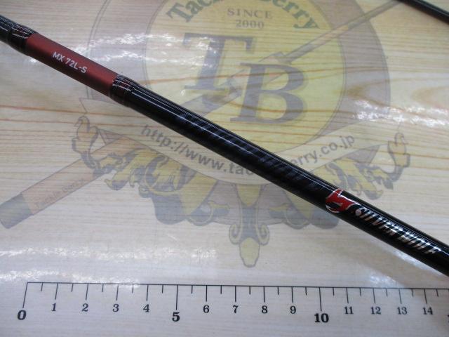 シルバーウルフMX 72L-S