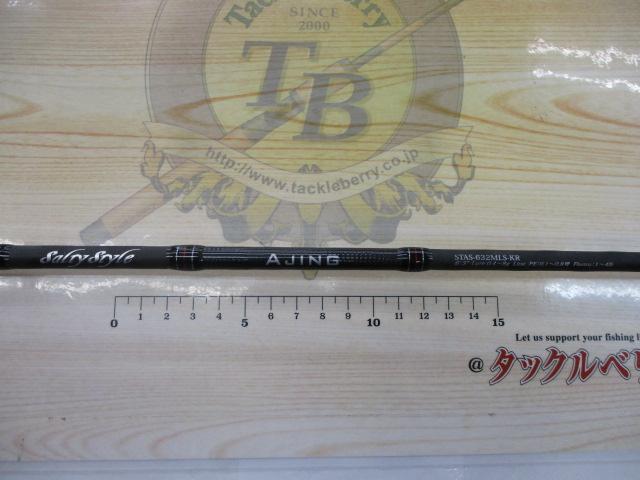 ソルティースタイルアジング STAS-632MLS-KR