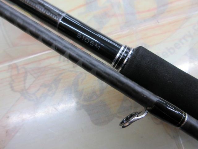 エンカウンター S106M