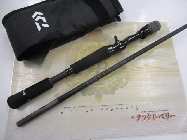 ブラックレーベル C63MH-FR