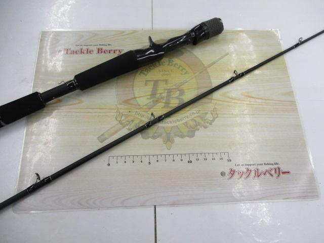 ブラックレーベル C63MH-FR