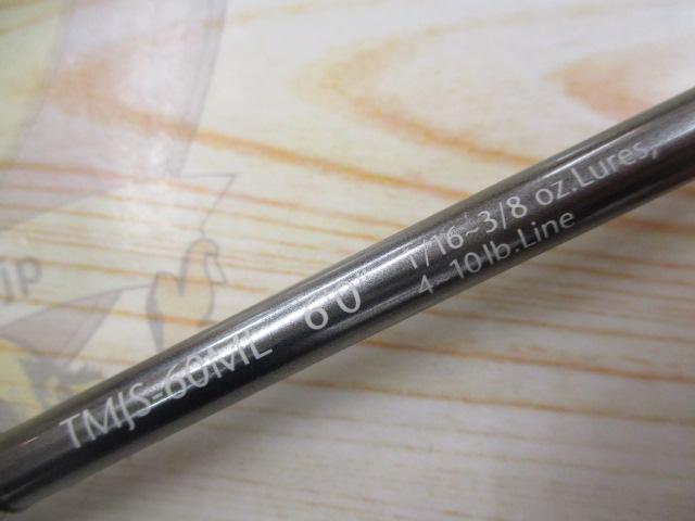 テムジン TMJS-60ML