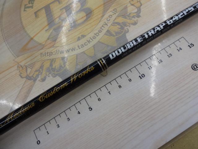 ダブルトラップ 642PS