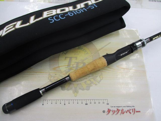 スペルバウンド コア SCC-610H-ST