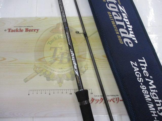 ゼファーアバンギャルド ZAGS-98M/MH-EX